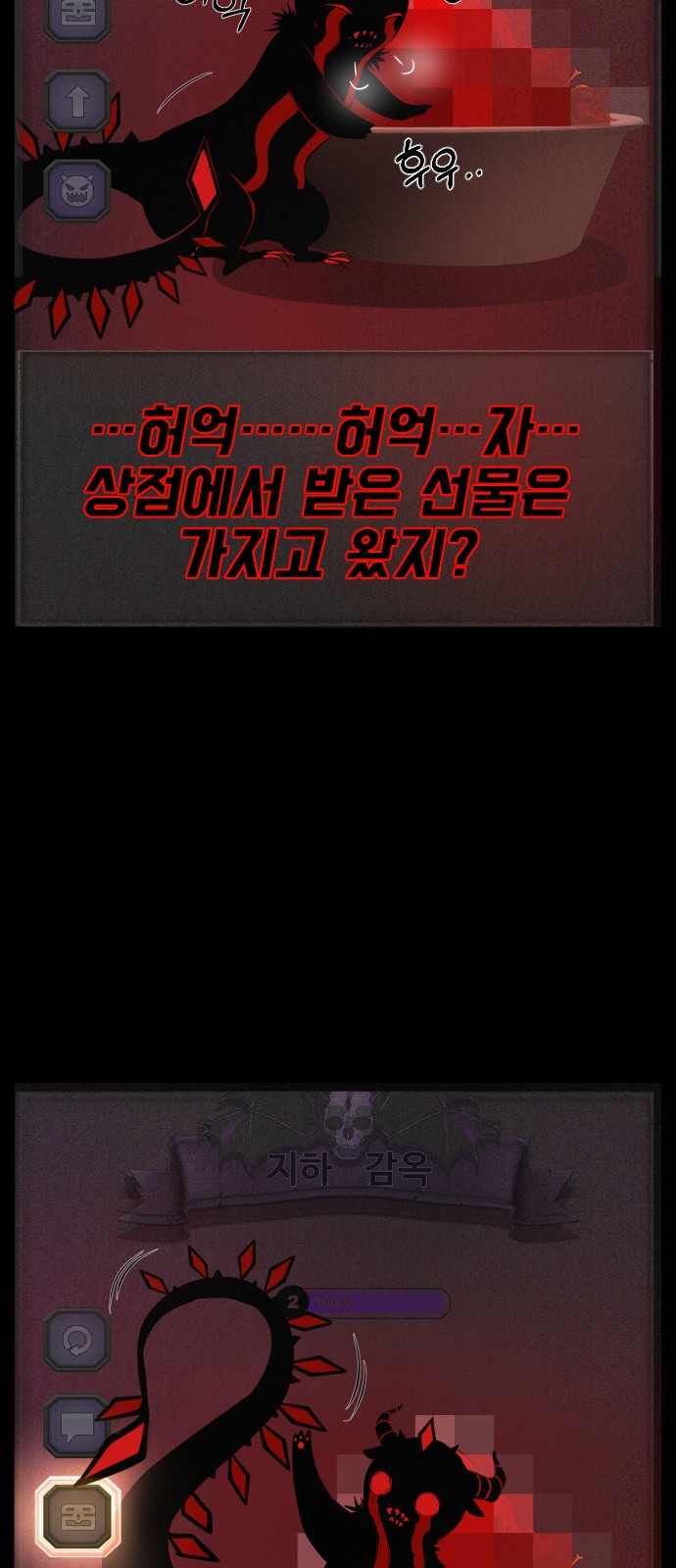 77 페이지