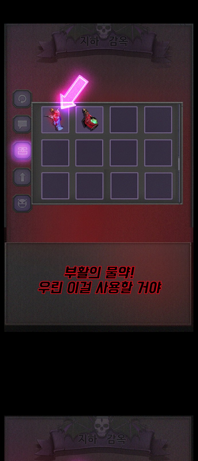 79 페이지