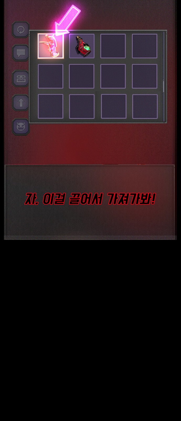80 페이지
