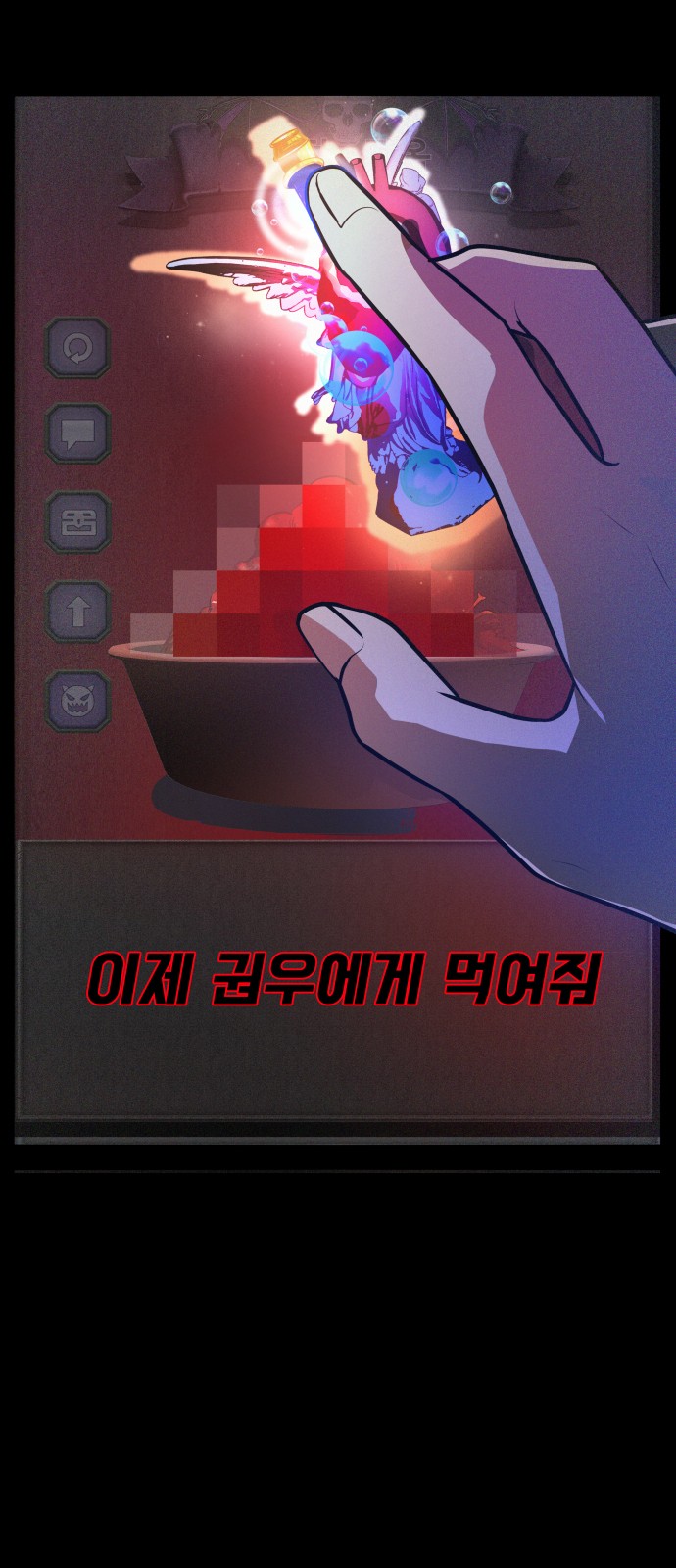 81 페이지