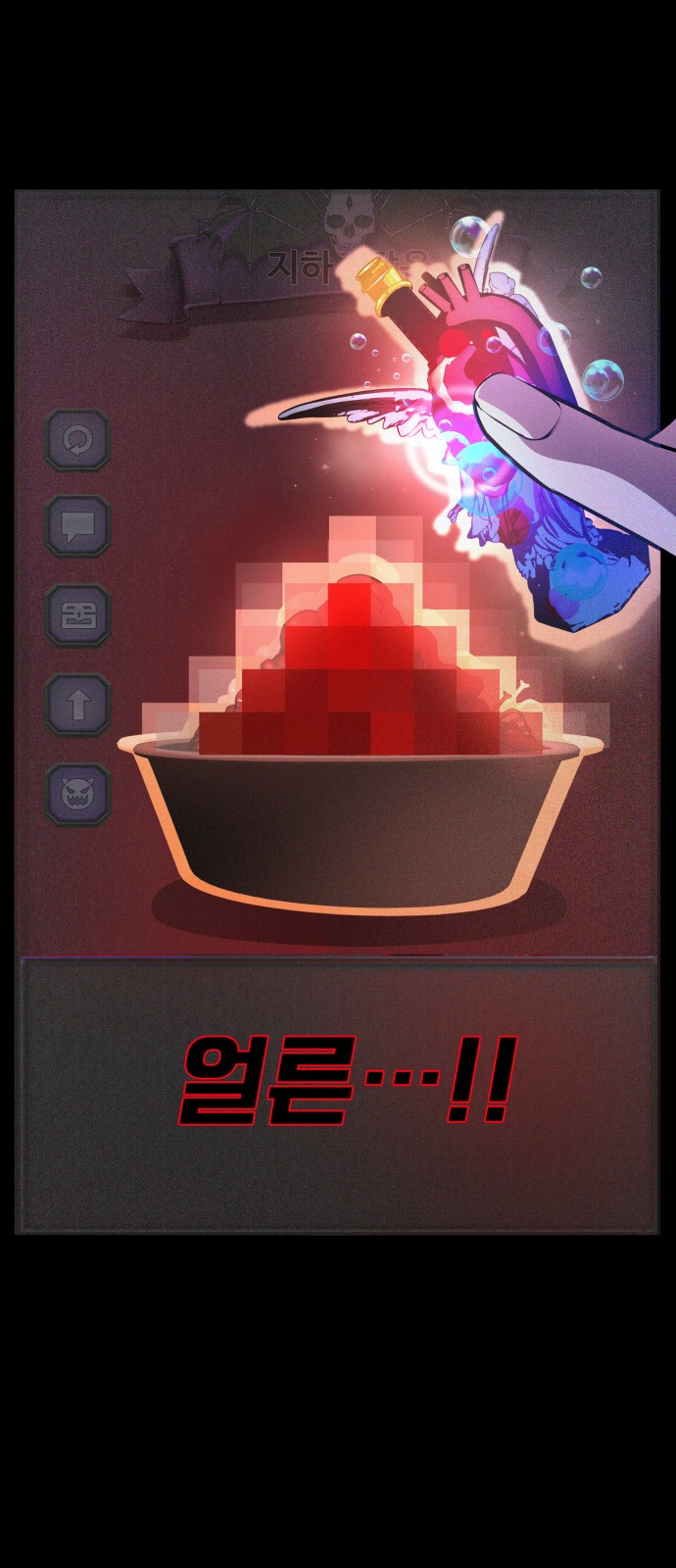 82 페이지