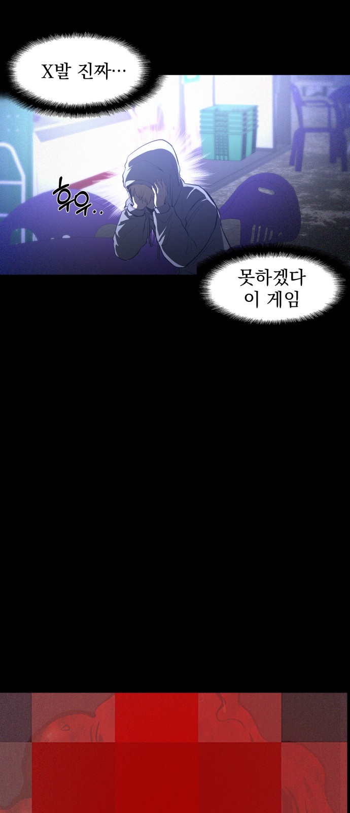 84 페이지