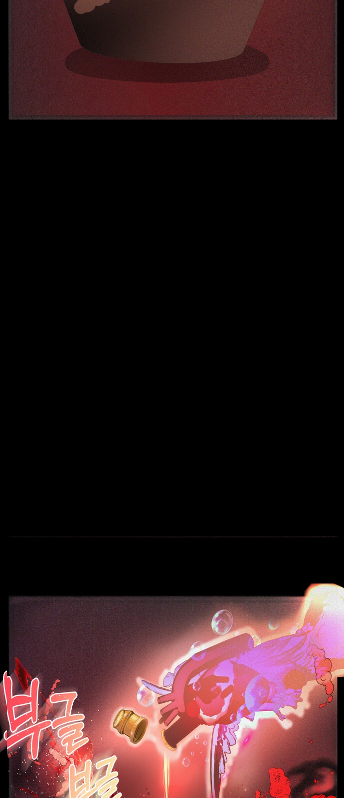 89 페이지