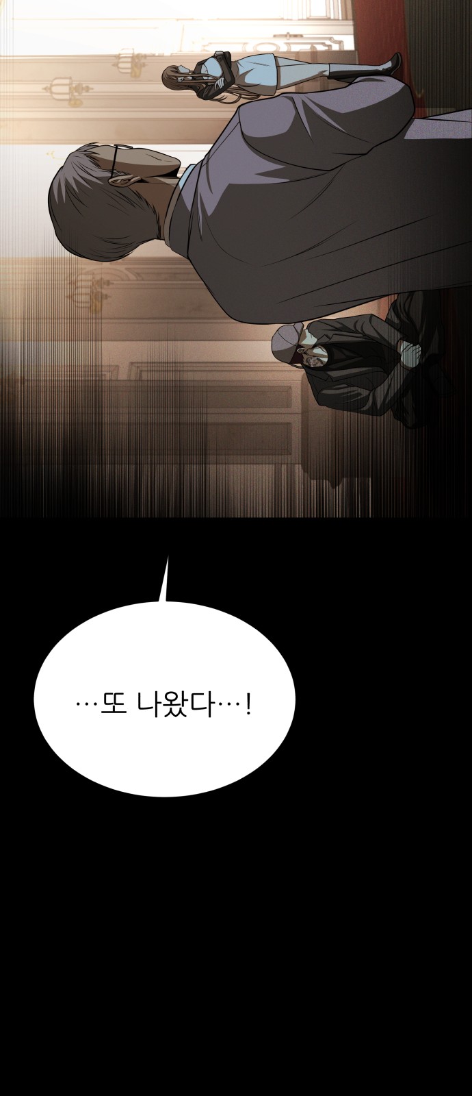 102 페이지