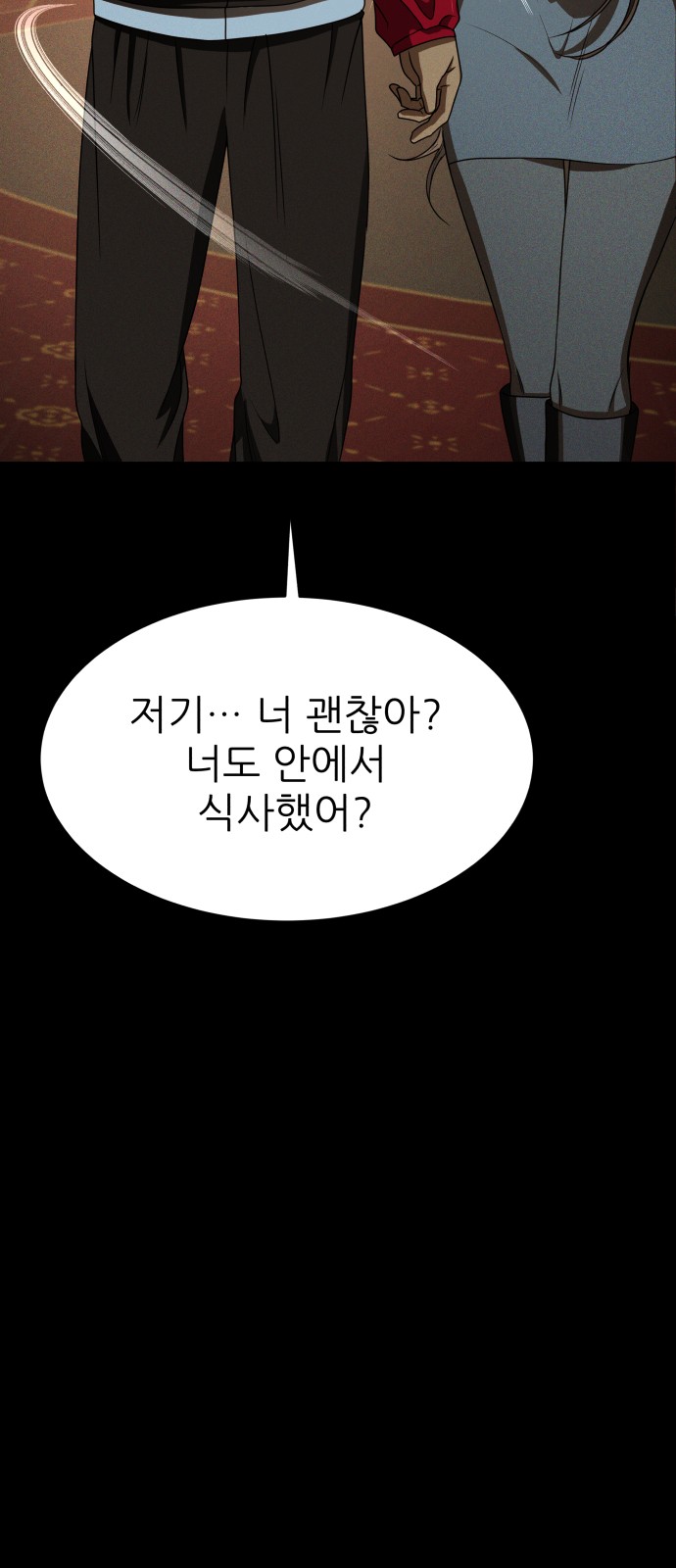 104 페이지