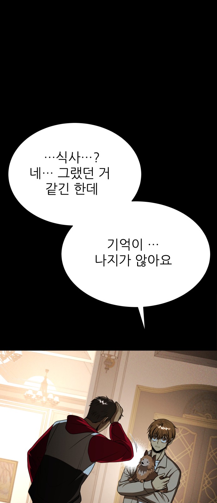105 페이지