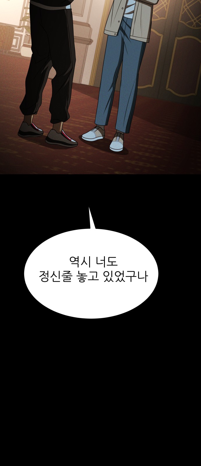 106 페이지