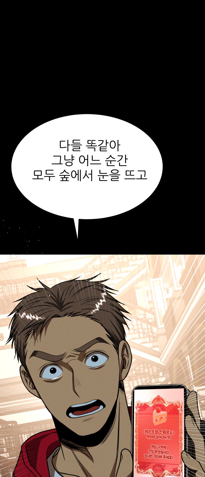 107 페이지