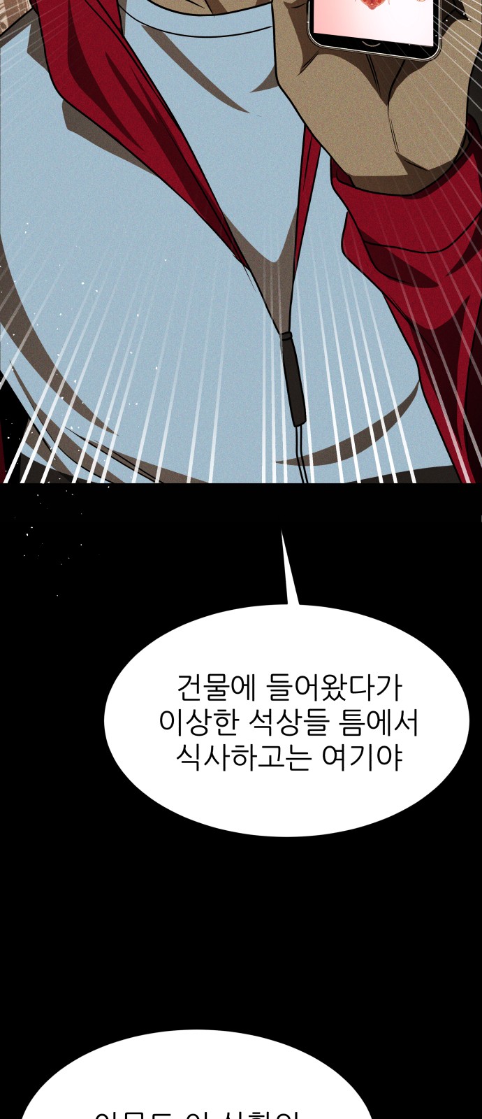 108 페이지