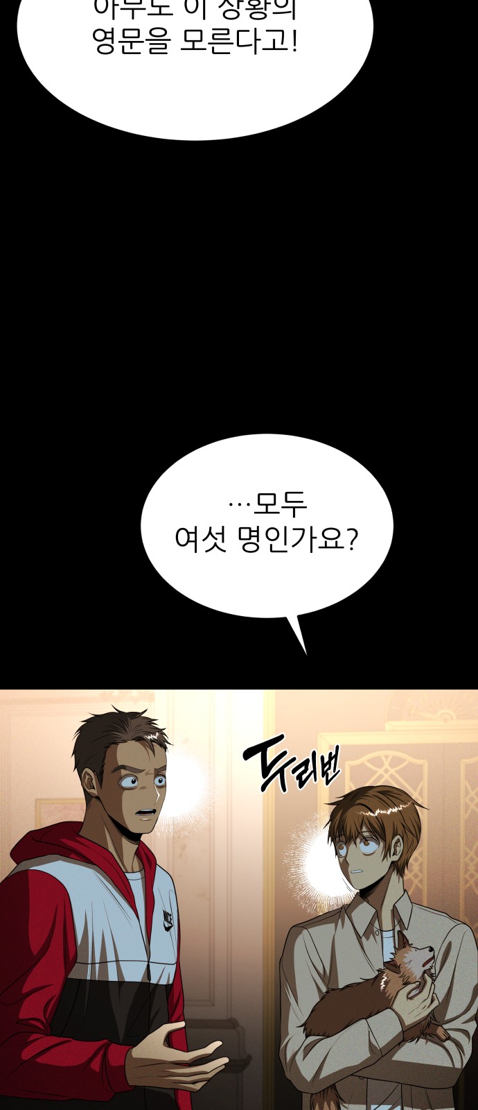 109 페이지