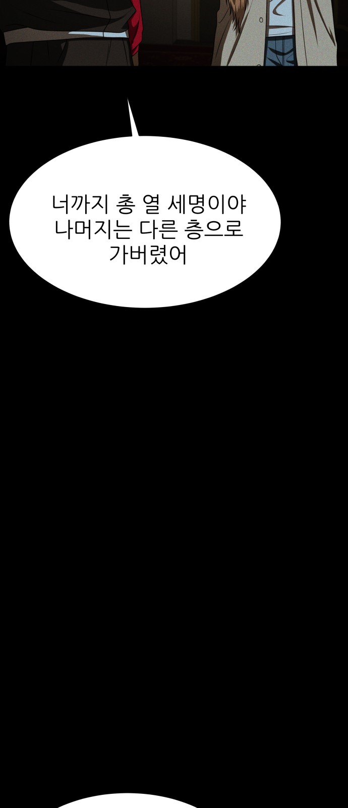 110 페이지