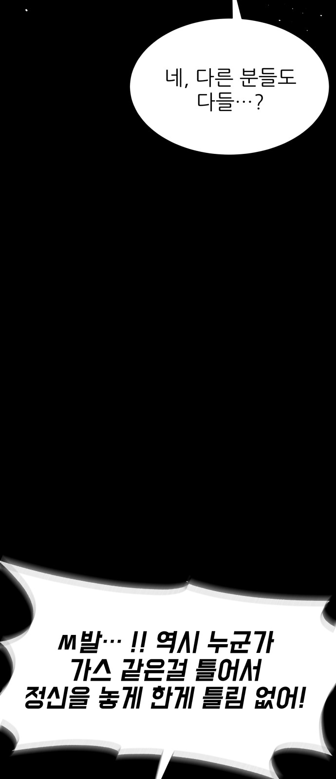 112 페이지