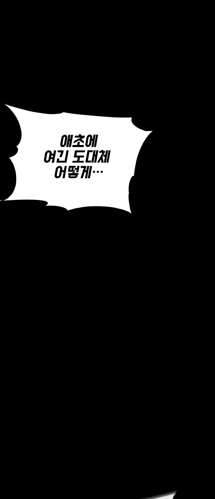 114 페이지
