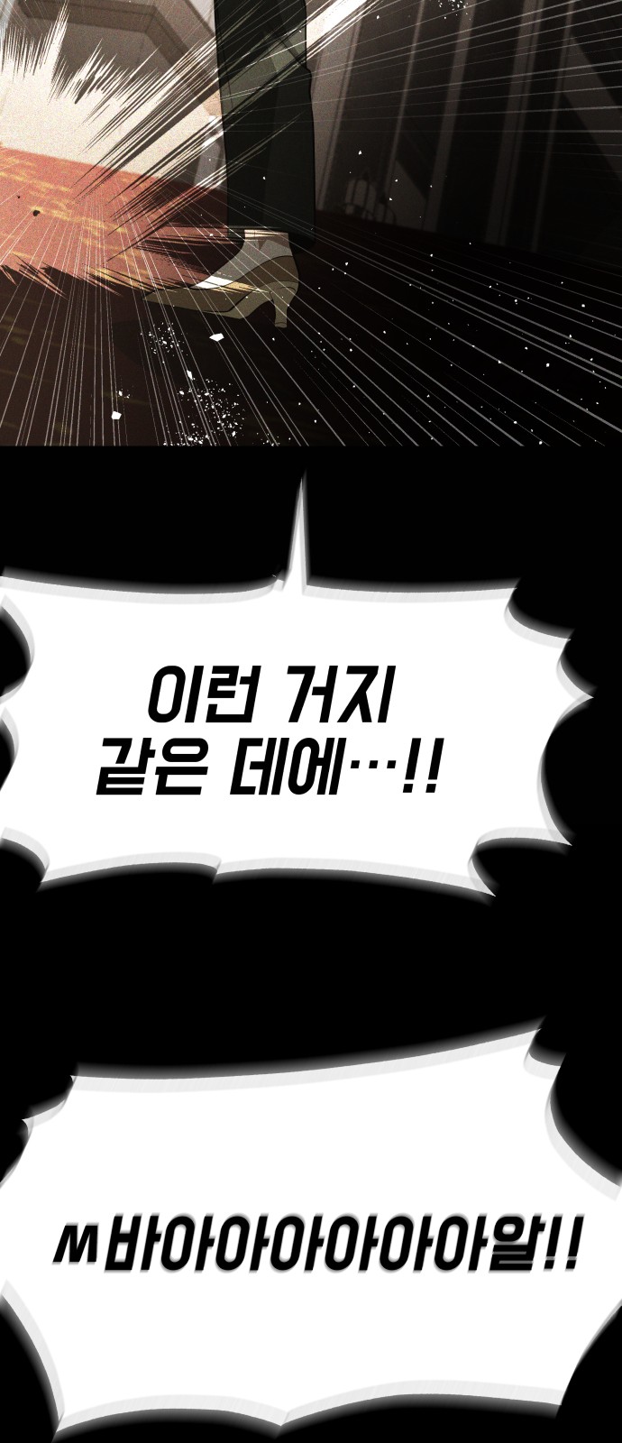 116 페이지