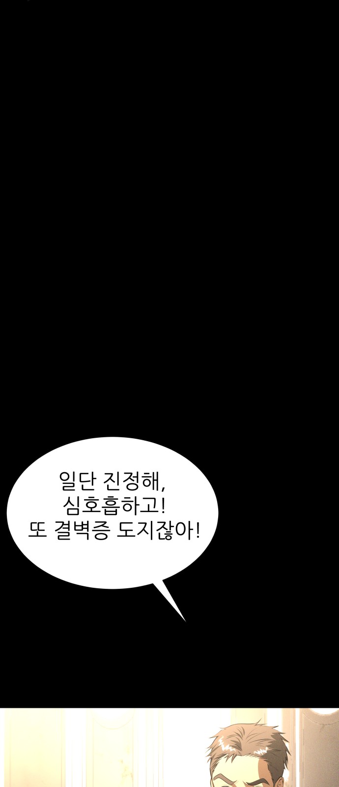 117 페이지