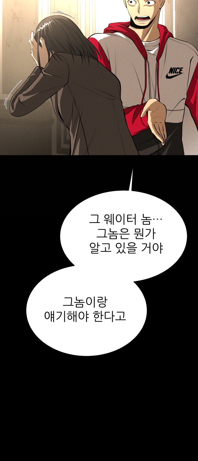 118 페이지