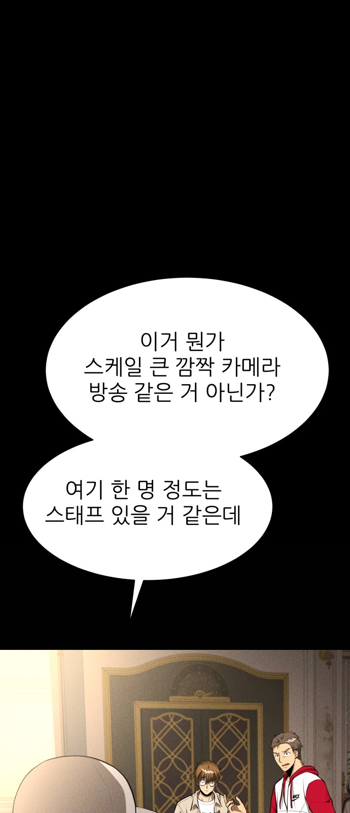 119 페이지