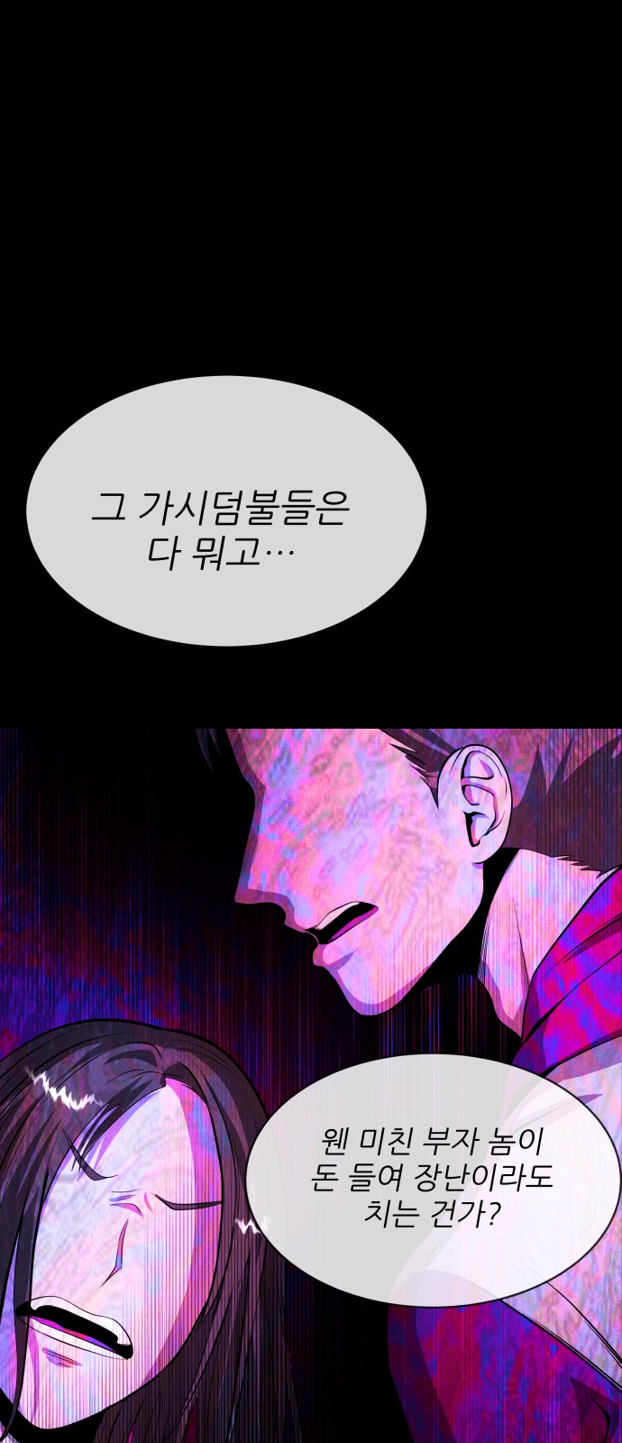 121 페이지