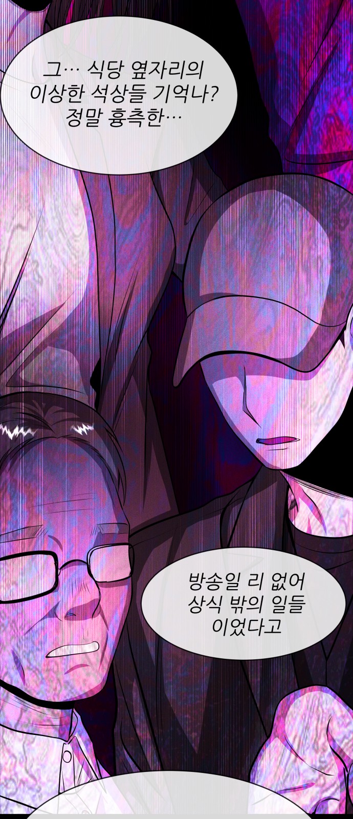 122 페이지