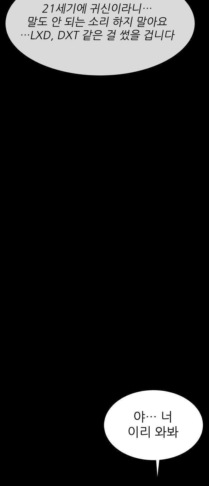 123 페이지