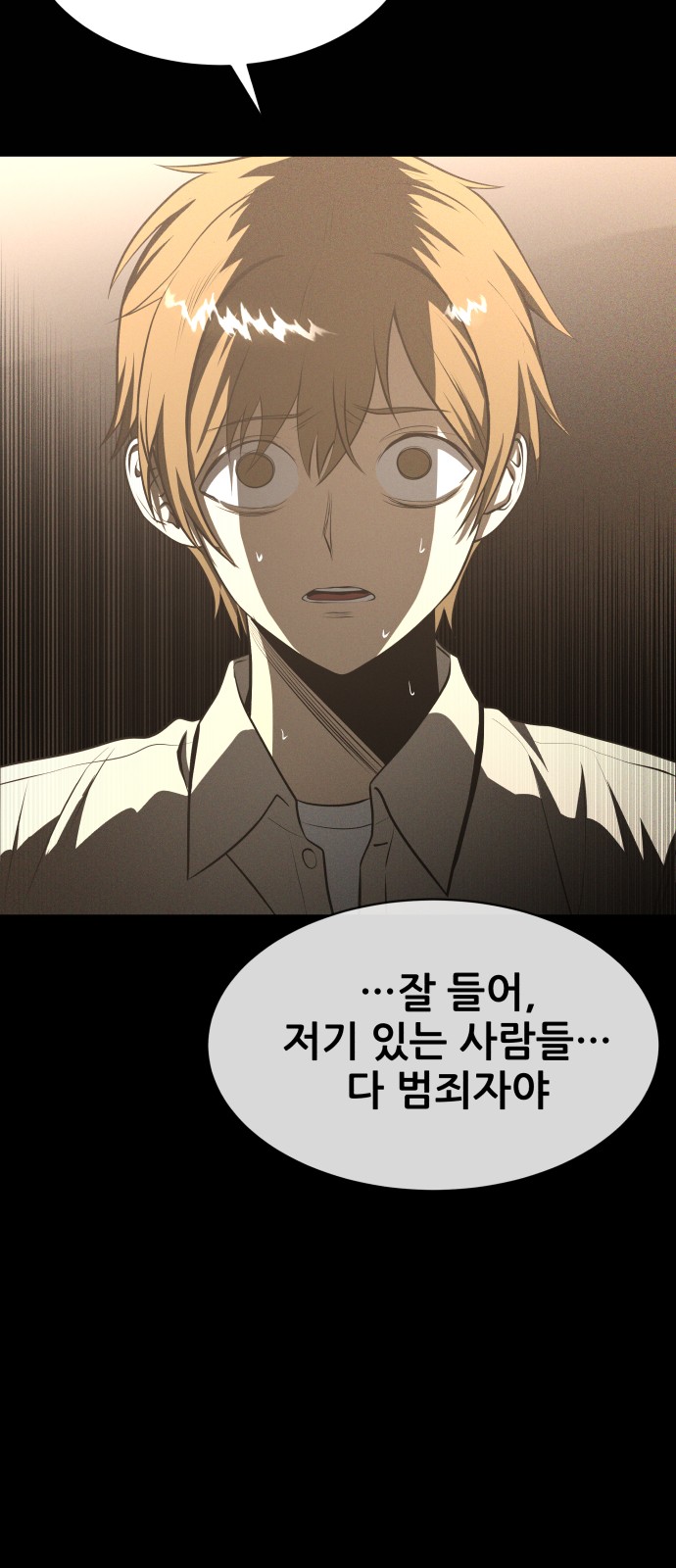 127 페이지
