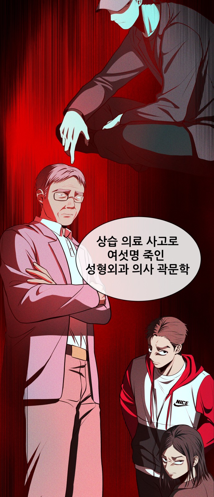 130 페이지