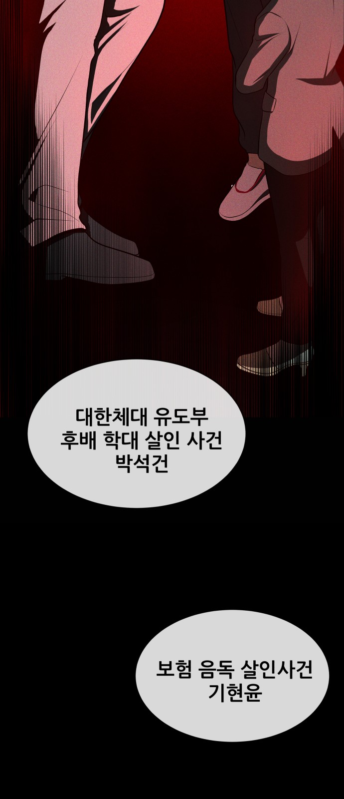 131 페이지