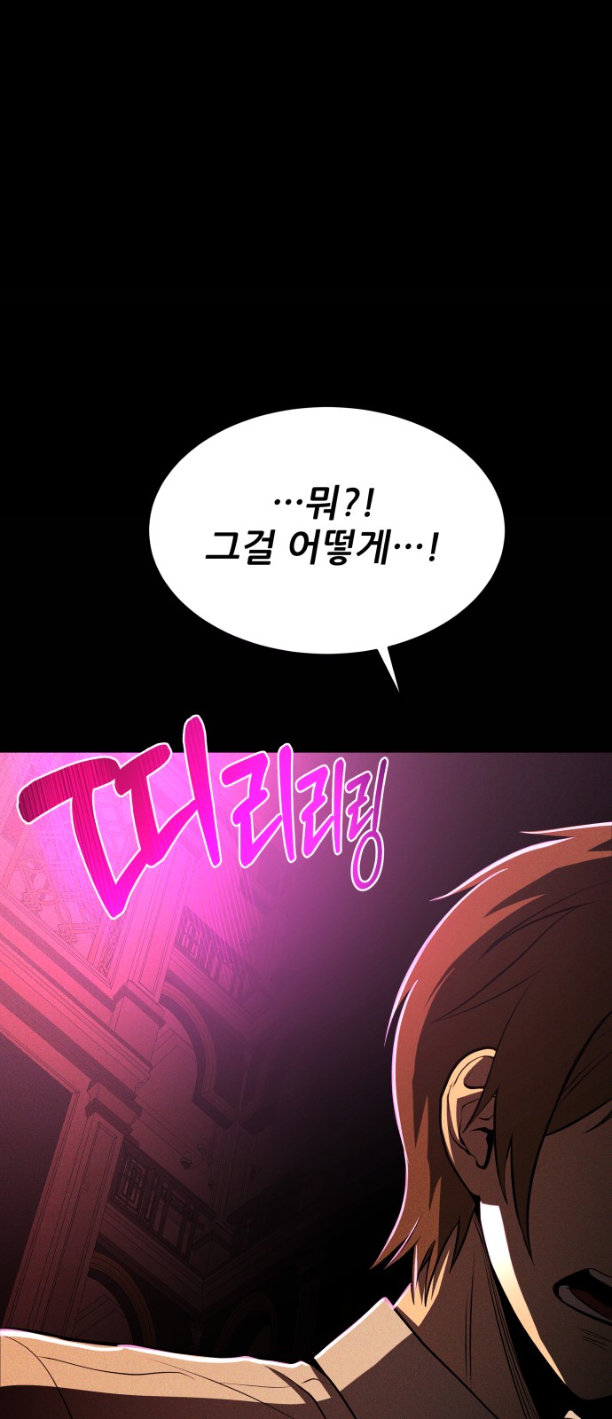 132 페이지