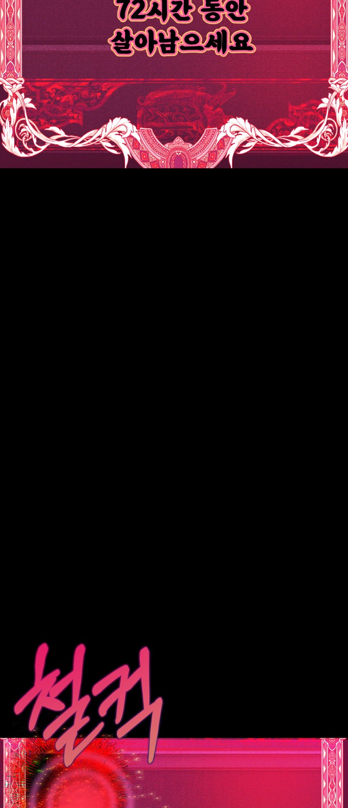 136 페이지