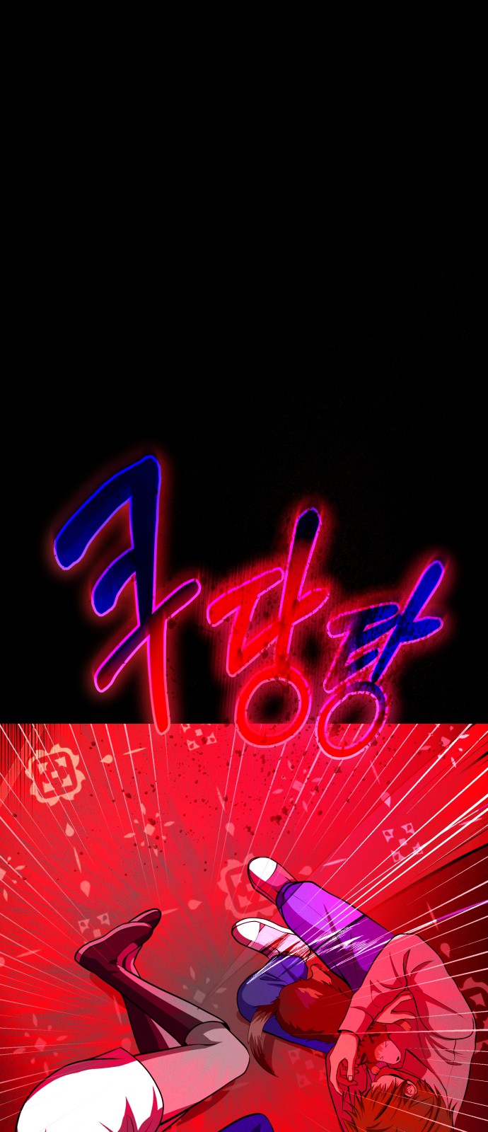 143 페이지