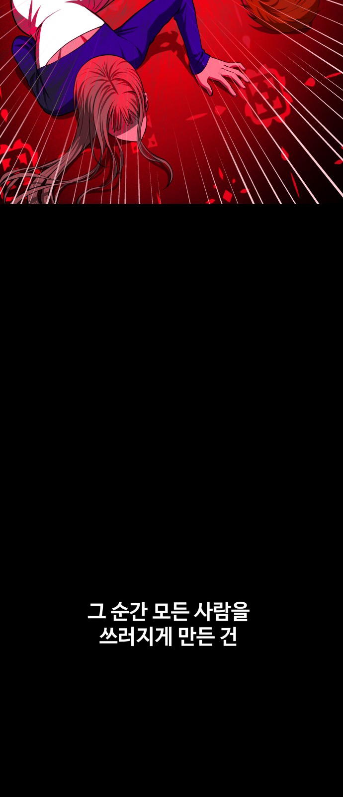 144 페이지