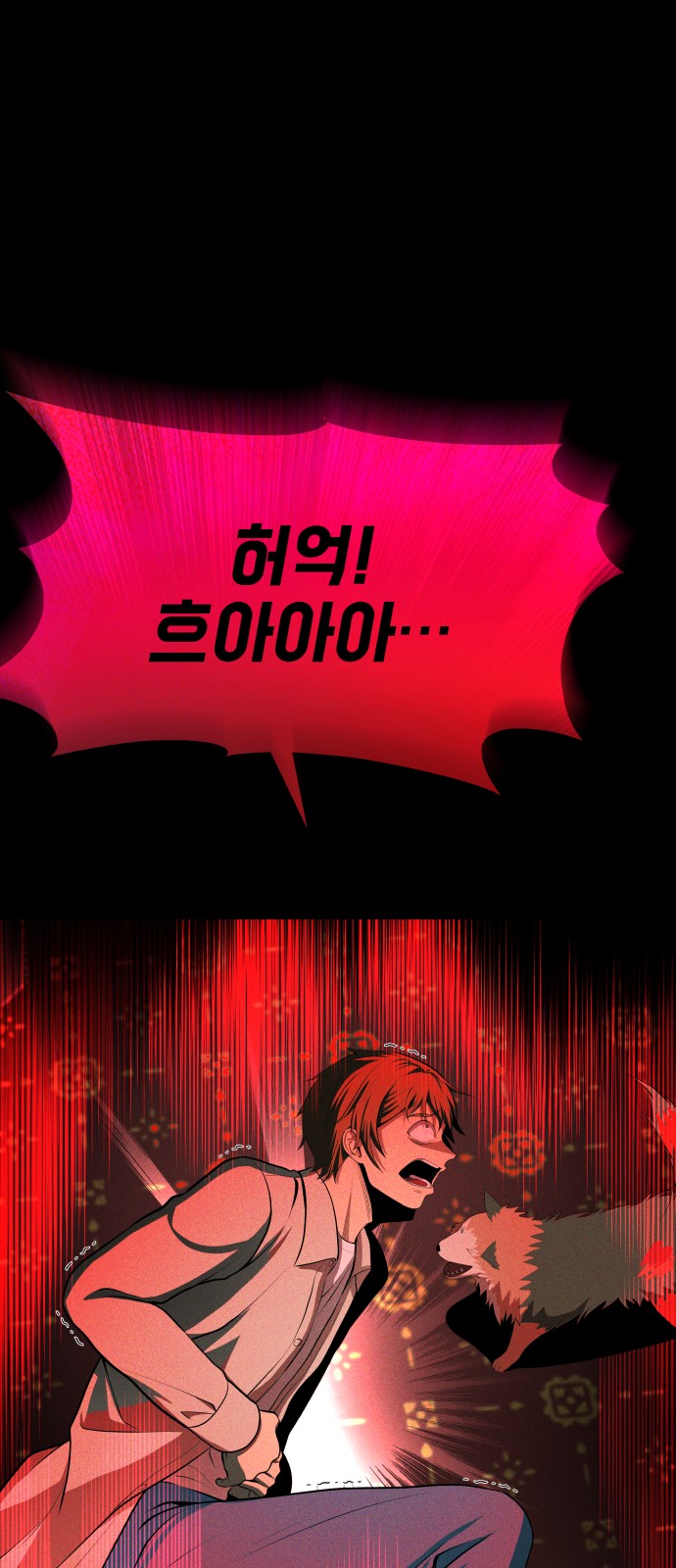 145 페이지
