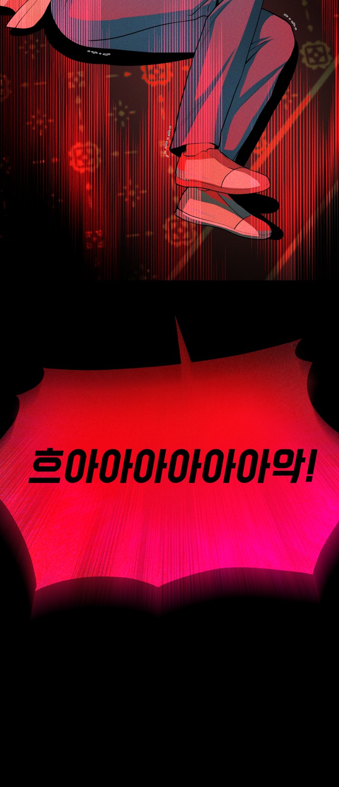 146 페이지