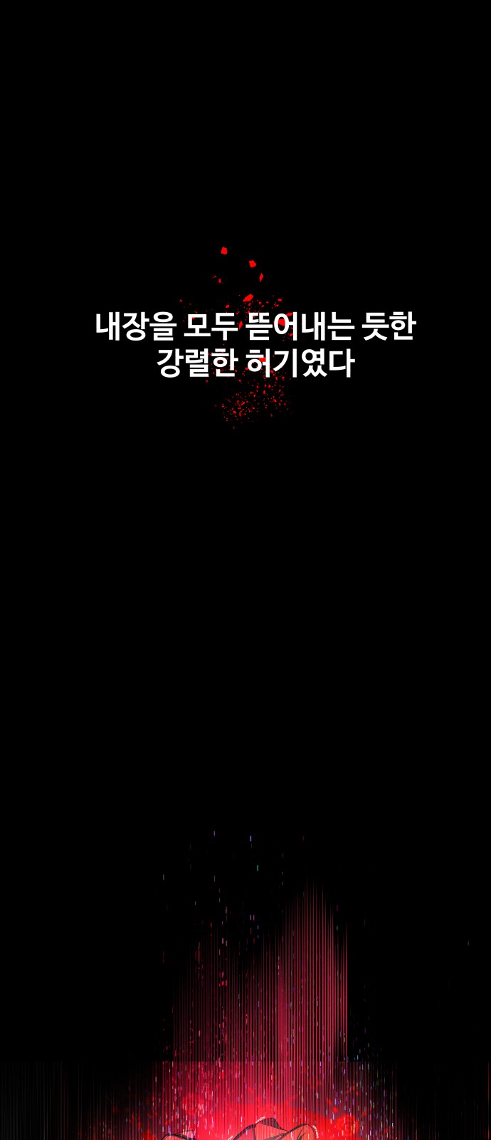 147 페이지