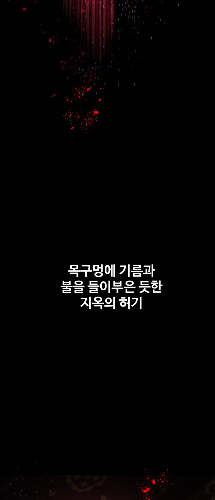149 페이지