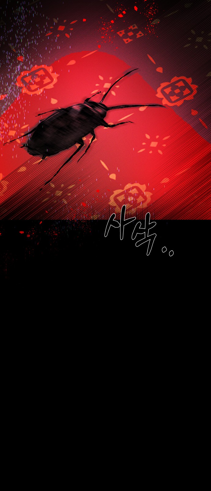 150 페이지