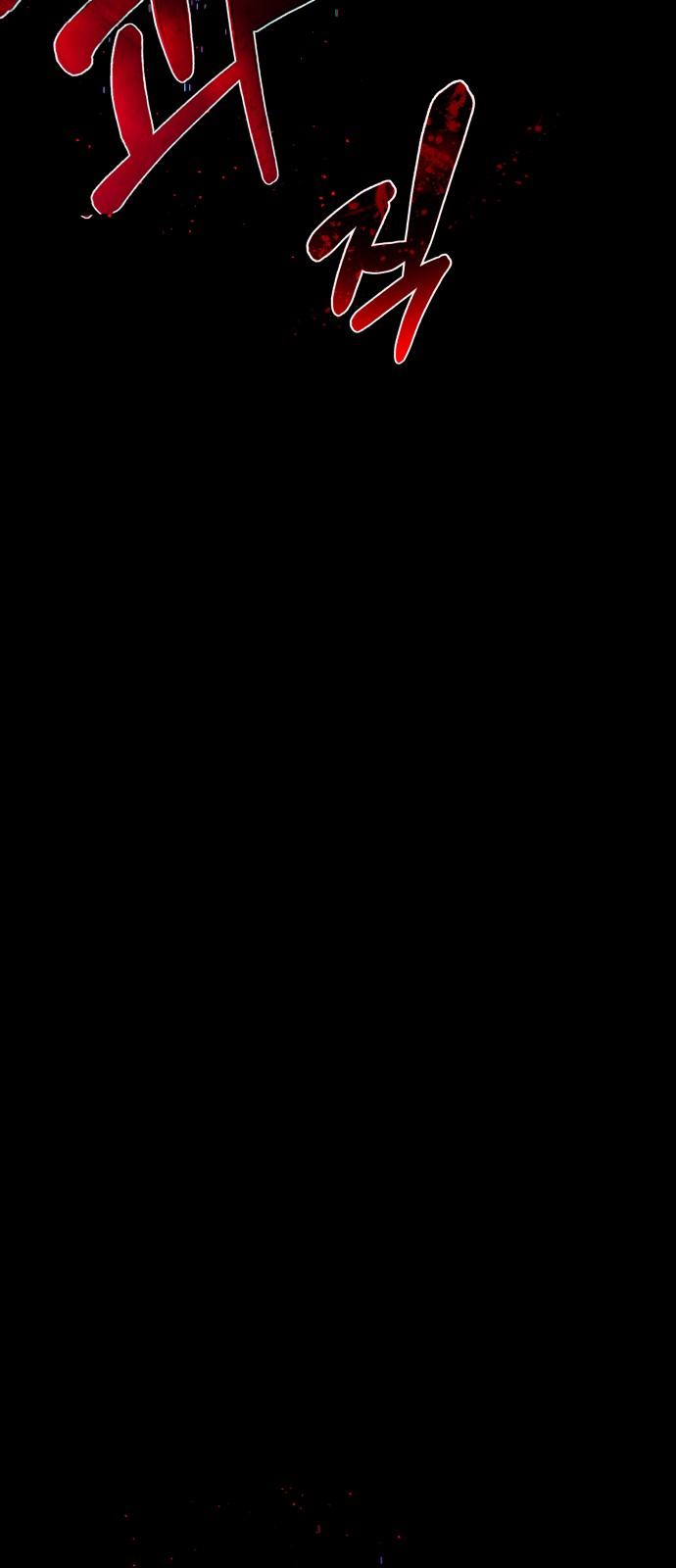 154 페이지