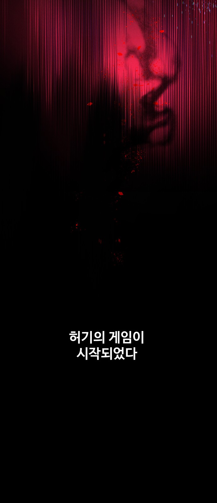 156 페이지