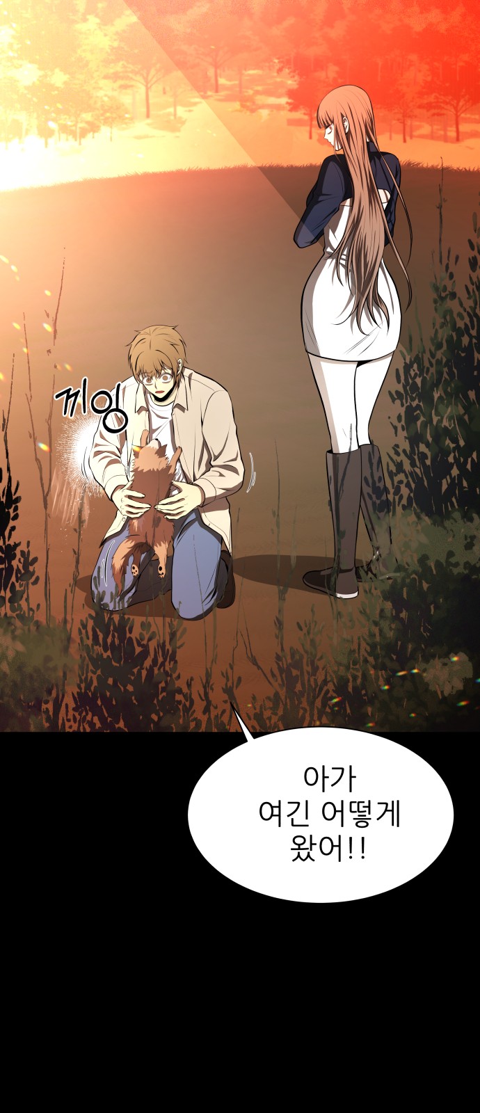 35 페이지