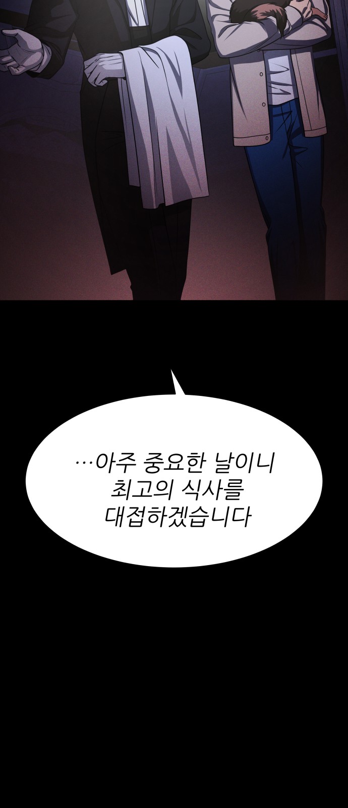 70 페이지