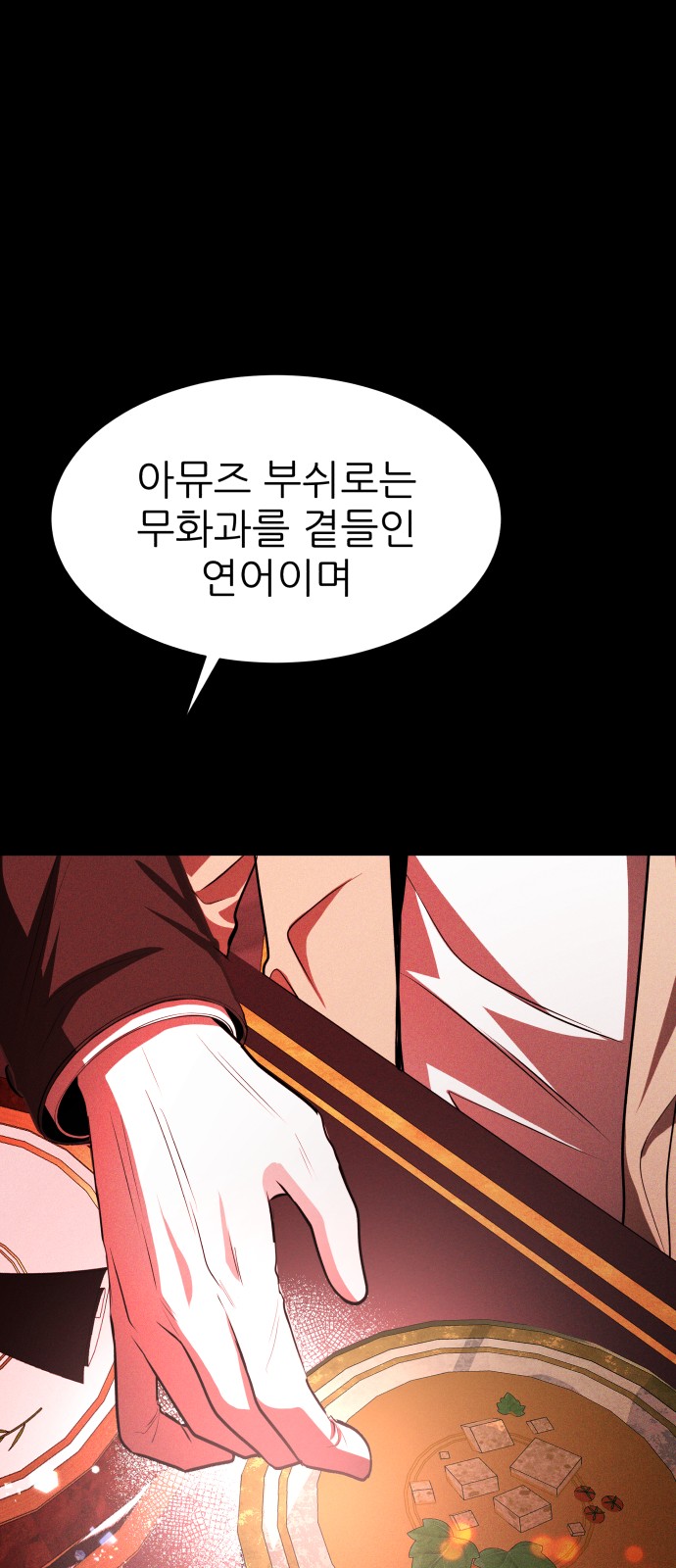 80 페이지