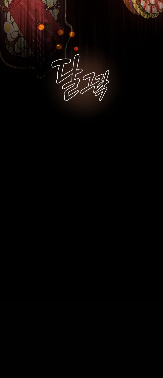 87 페이지
