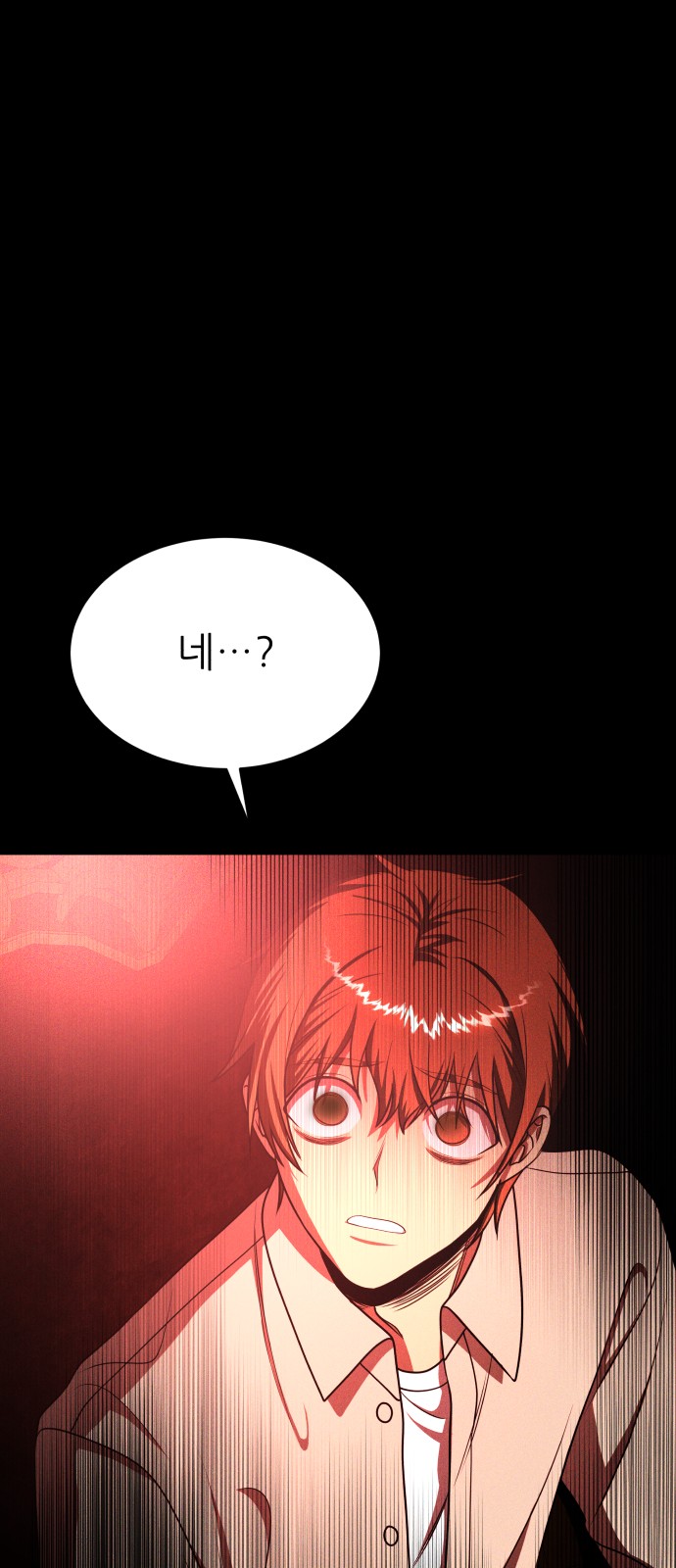 91 페이지