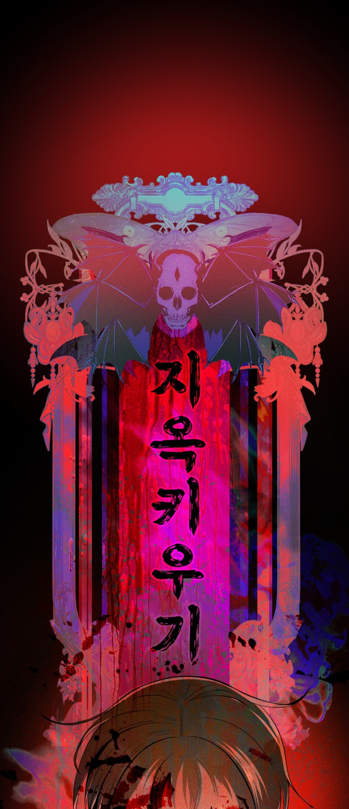 99 페이지