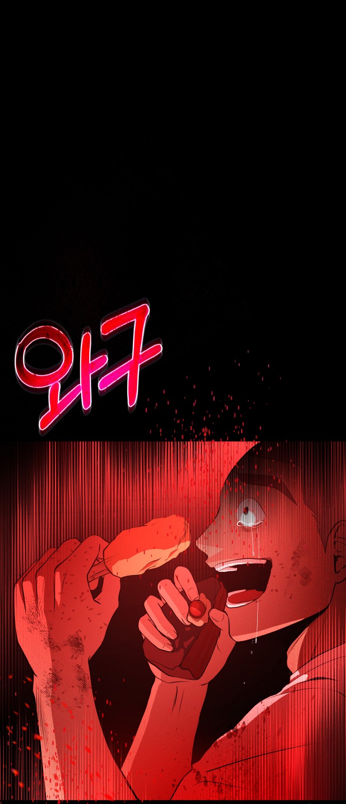 102 페이지