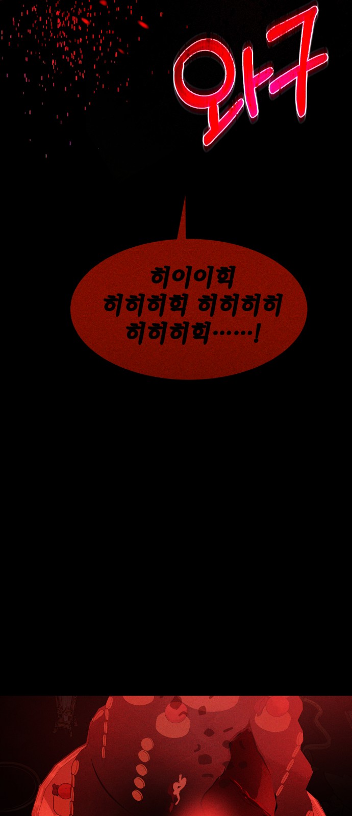 103 페이지