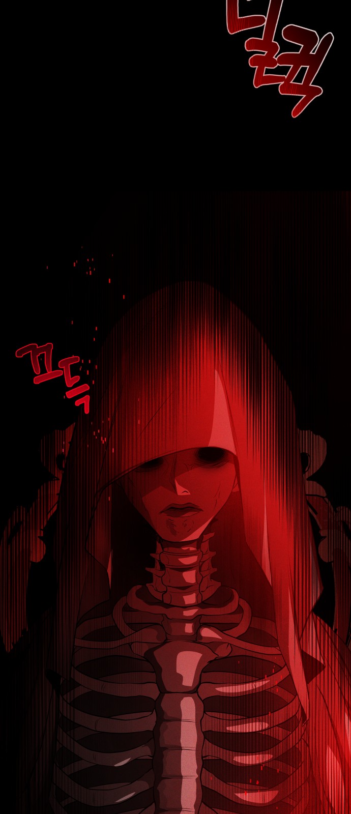 105 페이지
