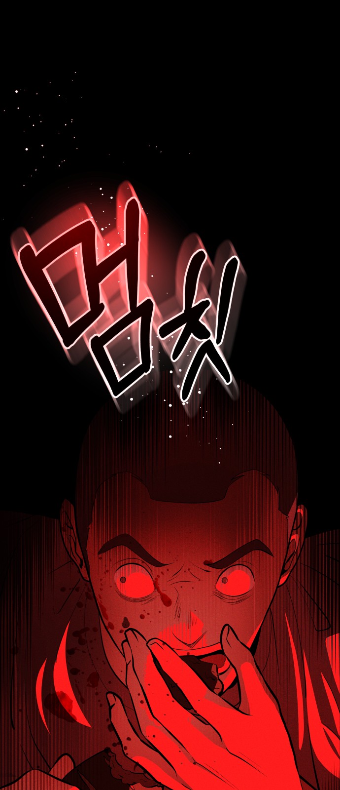 110 페이지