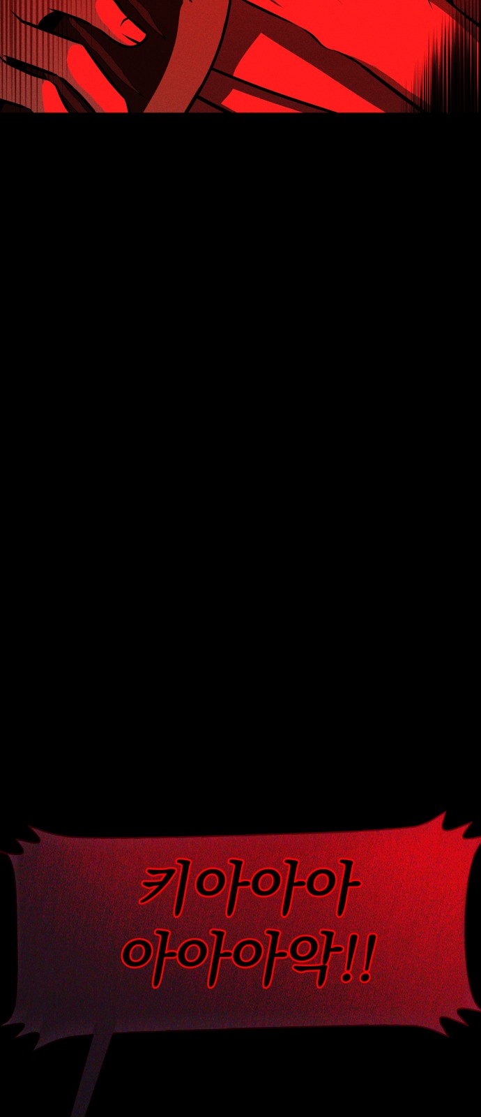 111 페이지