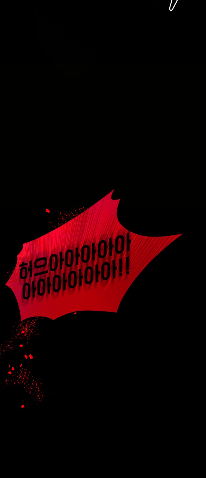 121 페이지